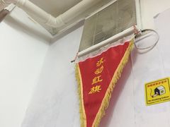 -做了不起的80后