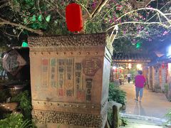 -五邑人家(江门店)