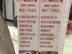 -百乐门喜宴(海珠广场华厦店)