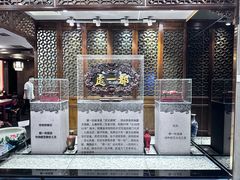 -都一处烧麦馆(前门店)