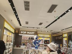 -泡泡玛特POPMART(凯德大峡谷店)