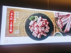 -海底捞火锅(河东万达广场店)