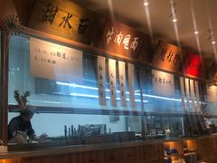 -皇城坝小吃(科华成都王府井购物中心店)