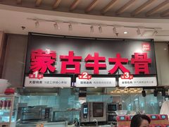 -西贝(太原万象城店)