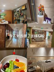 -南国丽人美容会所
