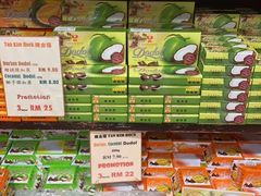 -三叔公