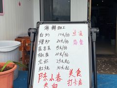 -花乐餐厅(涠洲岛店)