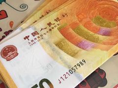 -中国工商银行(上海市金沙江路支行)