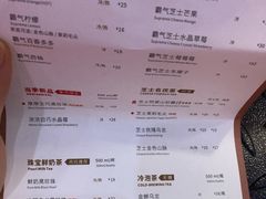 菜单-奈雪的茶(赛格店)