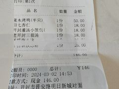 -梅利汴京烤鸭•开封豫菜地标店(晋安路店)