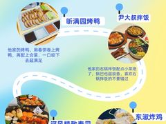 -巧克力渔家.小船海鲜家常菜(万平口店)