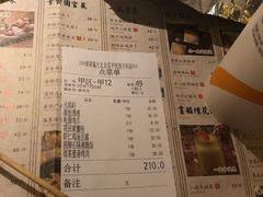 -绿茶餐厅(昌平悦荟店)