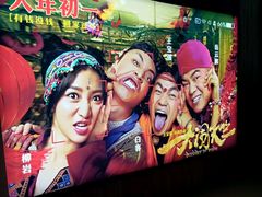 -奥斯卡升龙国际影城(RealD Cinema)