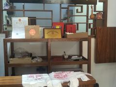 -祥禾饽饽铺·中式糕点(天津河东美福园店)