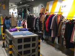 -i.t(湖滨银泰in77店)