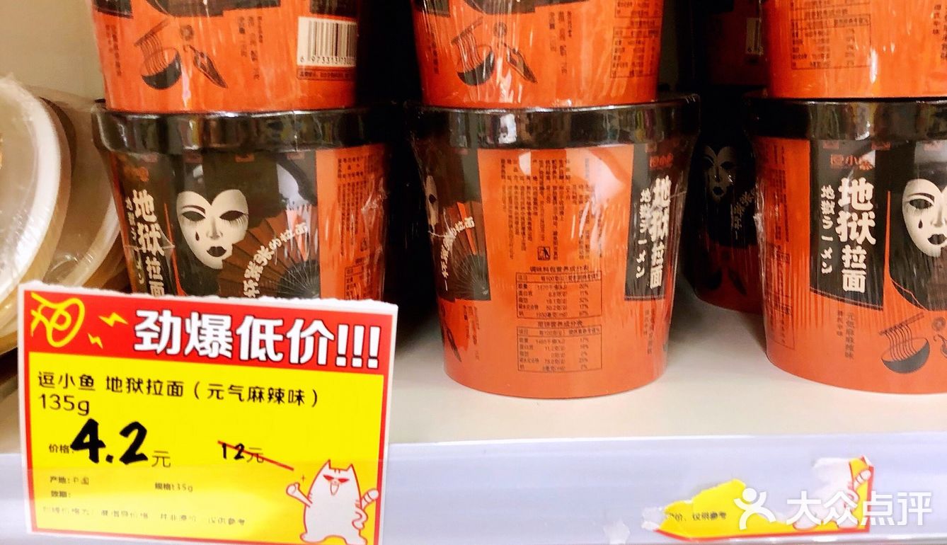 1折的优惠不买会后悔吗⁉️扫货猫探店