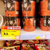 1折的优惠不买会后悔吗⁉️扫货猫探店