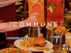 -COMMUNE幻师(上邦百汇城店)