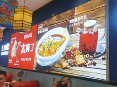 -渔家风味·鲅鱼水饺·央视展播·海鲜天津菜(开发区店)