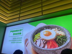 -西塔老太太拌饭(城市集市龙之梦店)