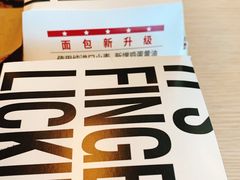 -肯德基(津滨店)