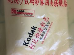-柯达数码影像(淮海路店)