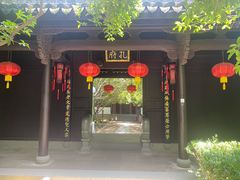 -孔氏南宗家庙