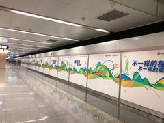 -七里庄(地铁站)