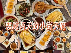 -小街天府