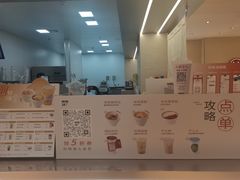 -炖物24章·顺时轻养茶(黄龙店)