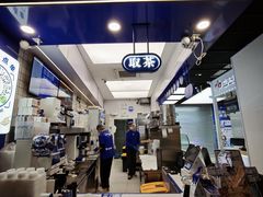 -煲珠公·老红糖珍珠奶茶(长宁龙之梦店)