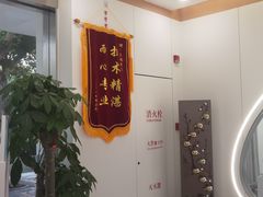 -皓齿连锁·雅贝健口腔·种植·矫正中心(虹口曲阳路店)