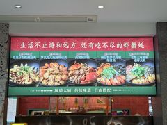 -飞尝蚝·顺德菜·鱼生(顺德总店)