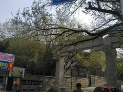 -蟒山国家森林公园-停车场