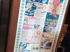 门面-添好运点心专门店(中环IFC店)
