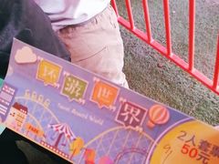 -沈阳方特欢乐世界