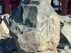 -香山公园