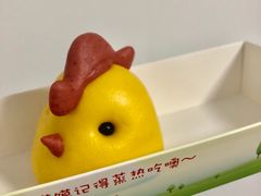 -满满元气和田大枣糕·蛋糕(朝阳大悦城店)