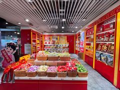 -御食园(首都机场T2店)