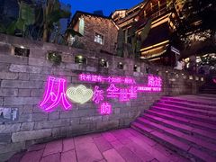 -重庆十八梯传统风貌区