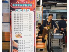 -老上海里弄味道(知春路店)