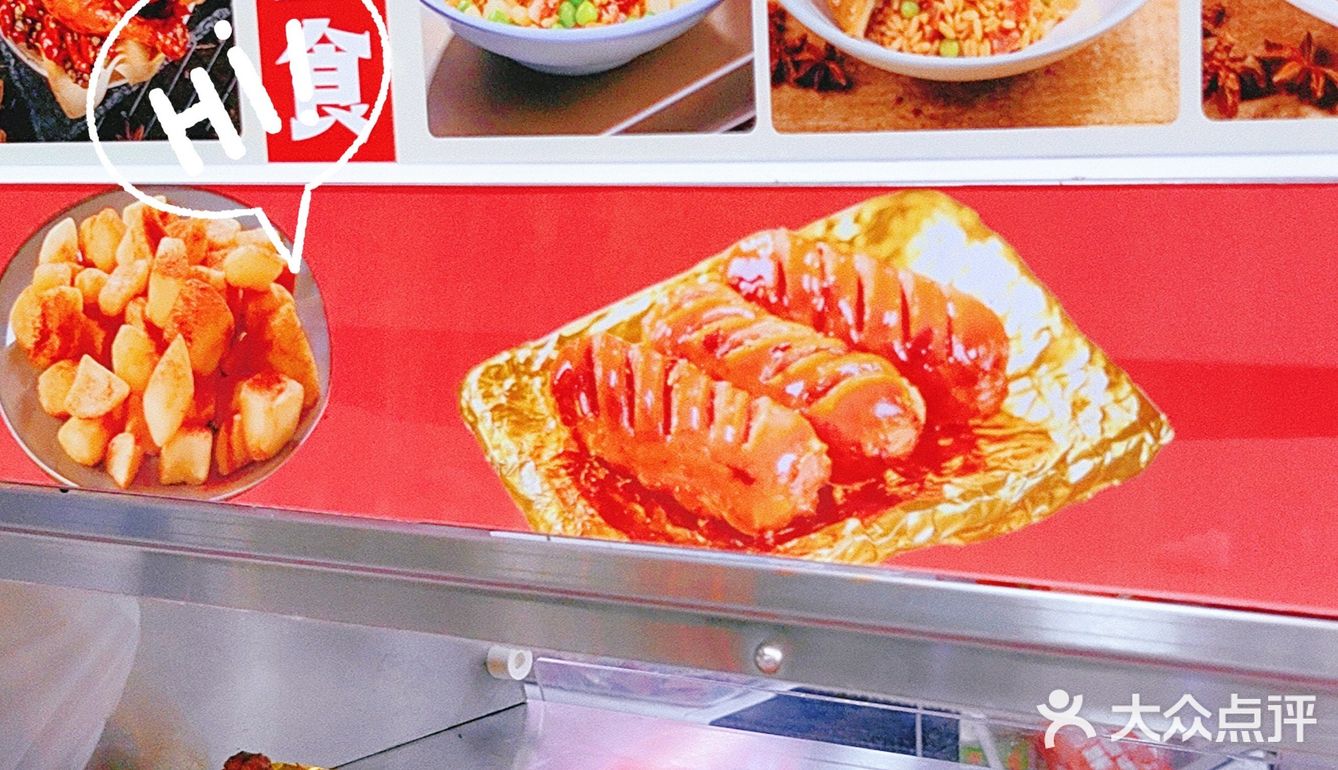 🐔鸡小闹请你1元吃鸡了～