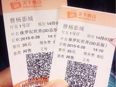 曹杨影城-曹杨影城(曹杨店)