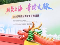 -上海月湖雕塑公园