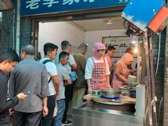 门面-老李家杂肝汤(回民街店)