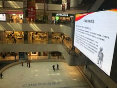 -全明星滑冰俱乐部(天津远洋店)