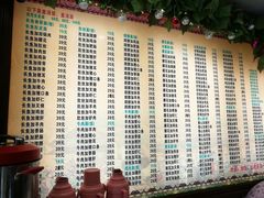 -孙家面馆(小康城店)