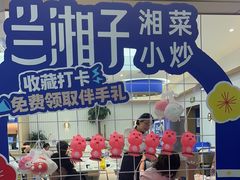 -威高广场