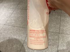 -寿奶茶·鲜奶与茶(合生汇购物中心店)