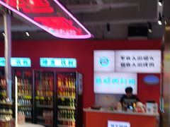 -南浦洞烤肉·新世界版(奥体店)